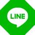 LINEで送る